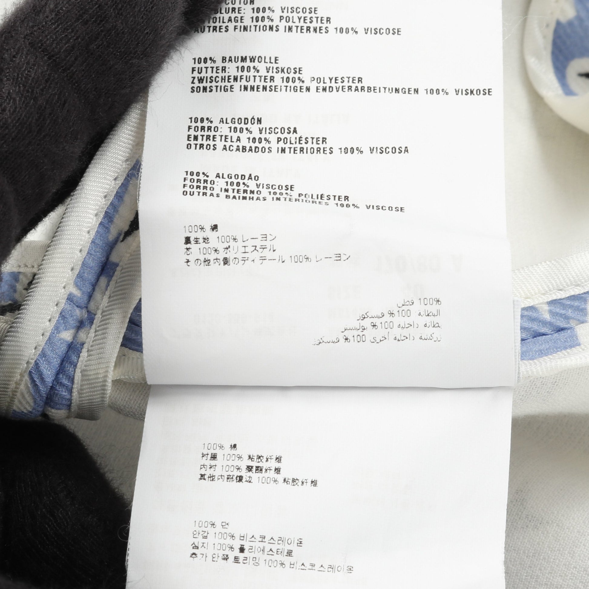 コート 花柄 コットン ライトブルー ホワイト ブラック ミュウミュウ アウター miu miu