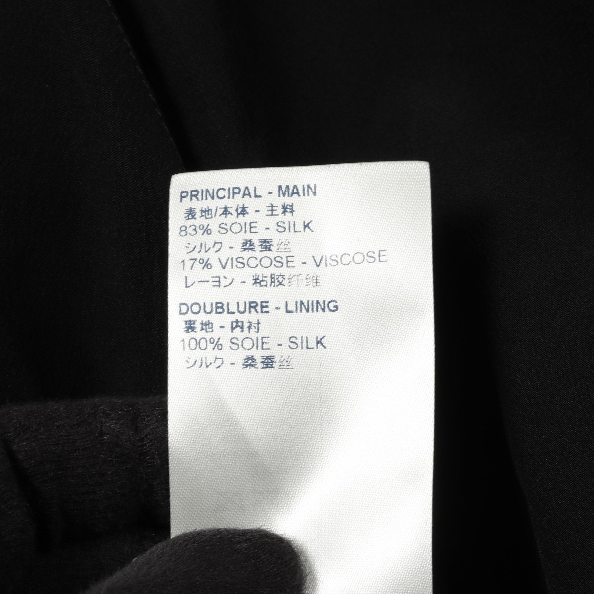 モノグラム ワンピース ボウタイ 半袖 シルク ネイビー ルイヴィトン ワンピース LOUIS VUITTON