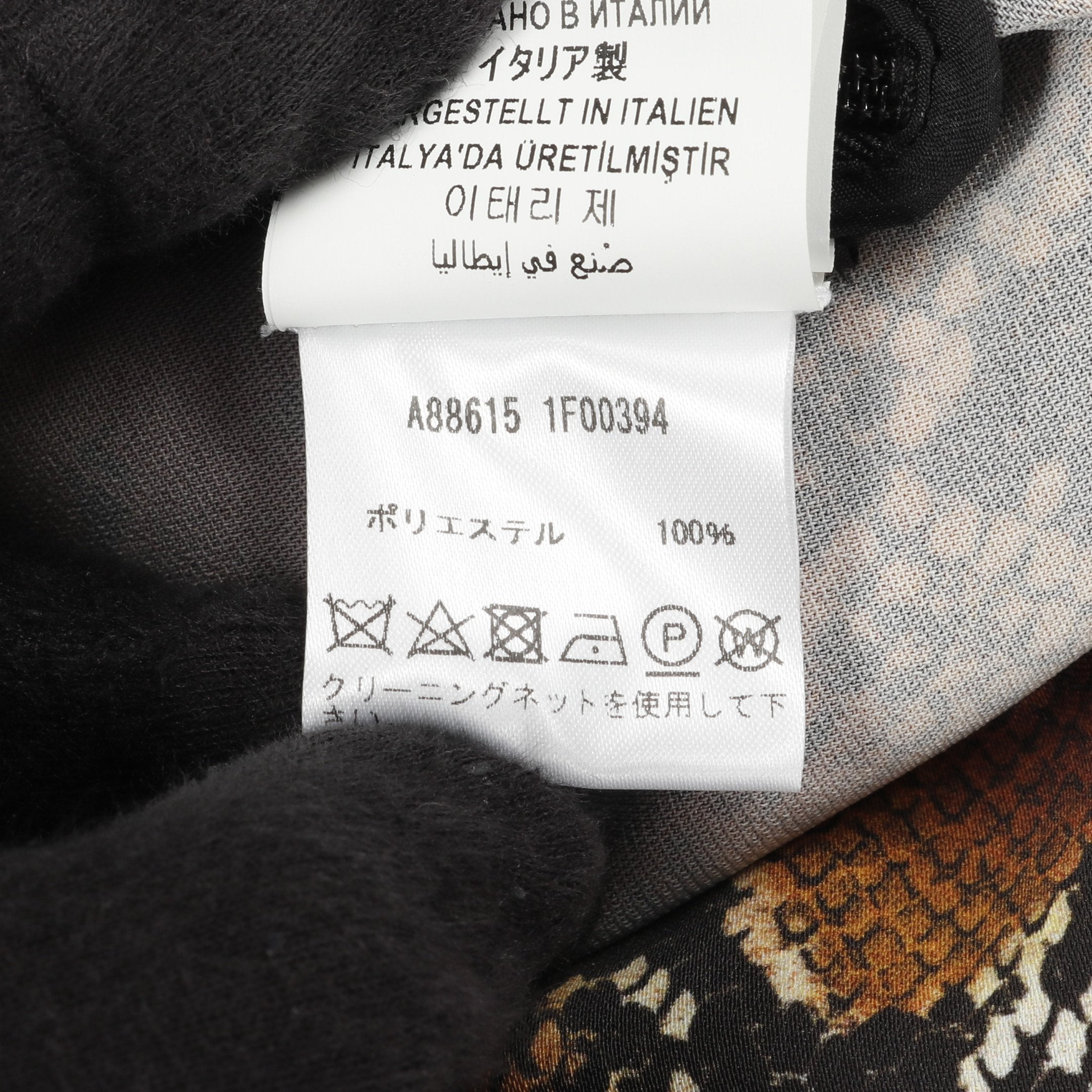 スカート パイソン柄 ブラウン マルチカラー ヴェルサーチ – RECLO