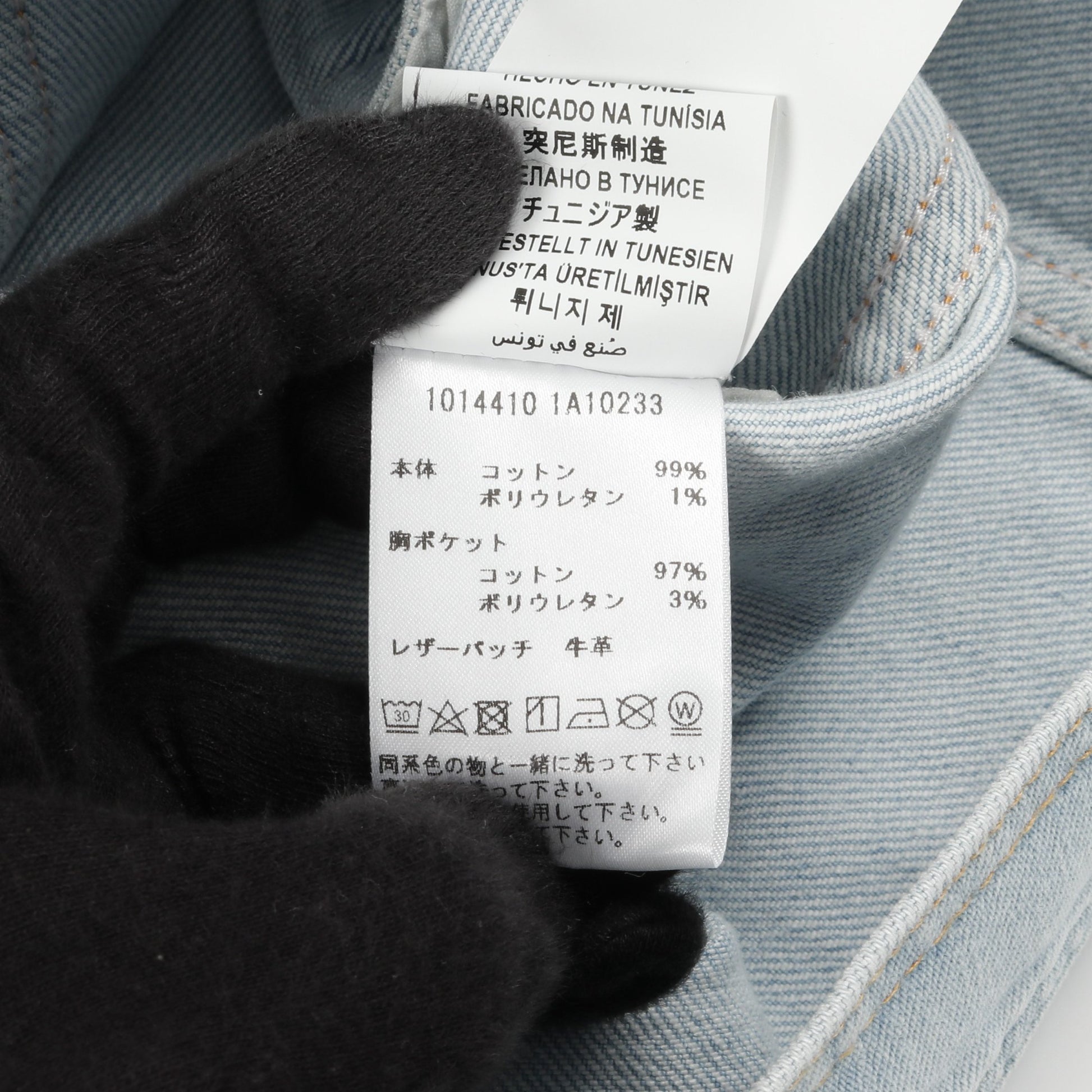 ストーンウォッシュ デニムジャケット コットン ライトブルー ホワイト イエロー ポケット切替 ヴェルサーチ アウター Versace