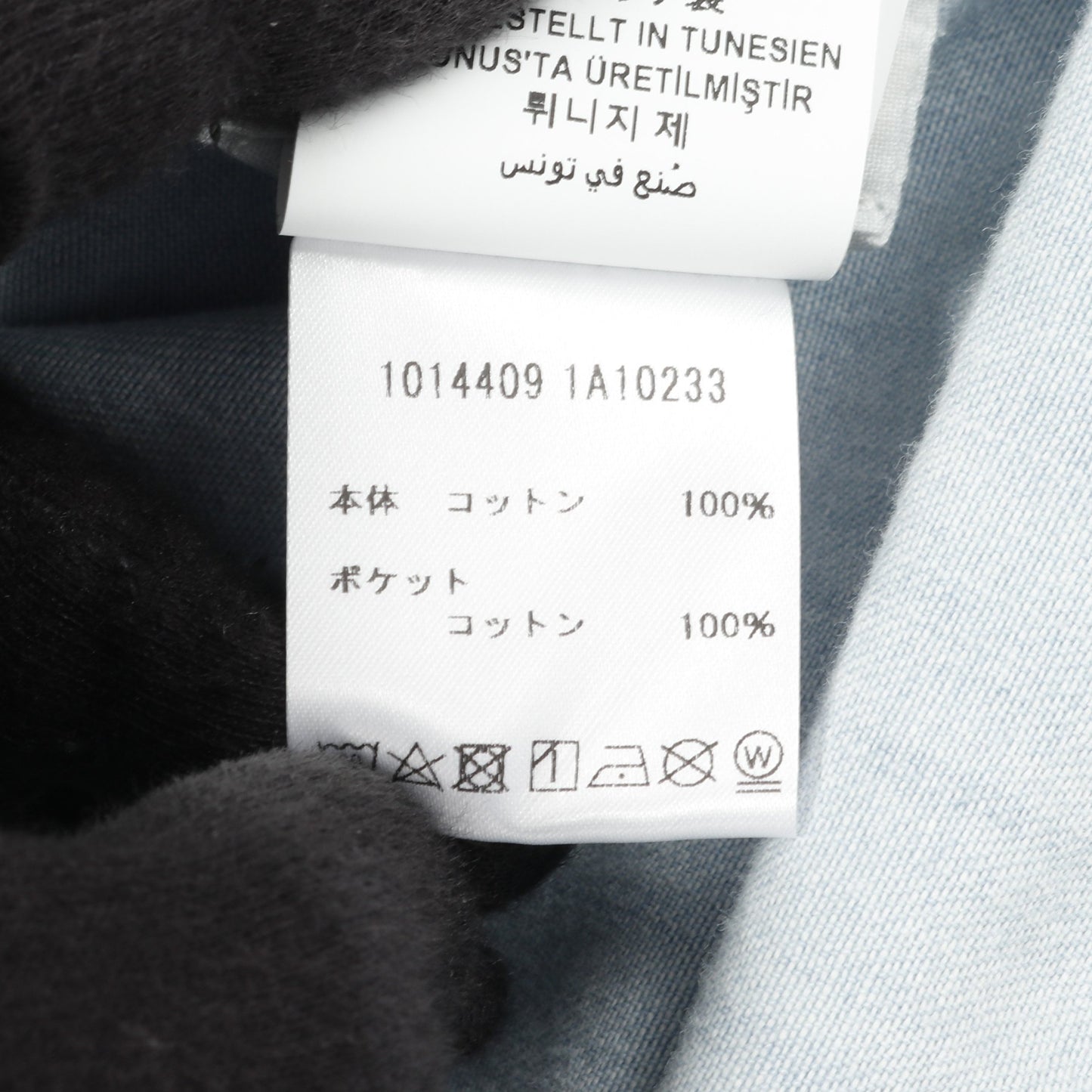 デニム シャツ 半袖 コットン ライトブルー ポケット切替 ヴェルサーチ トップス Versace