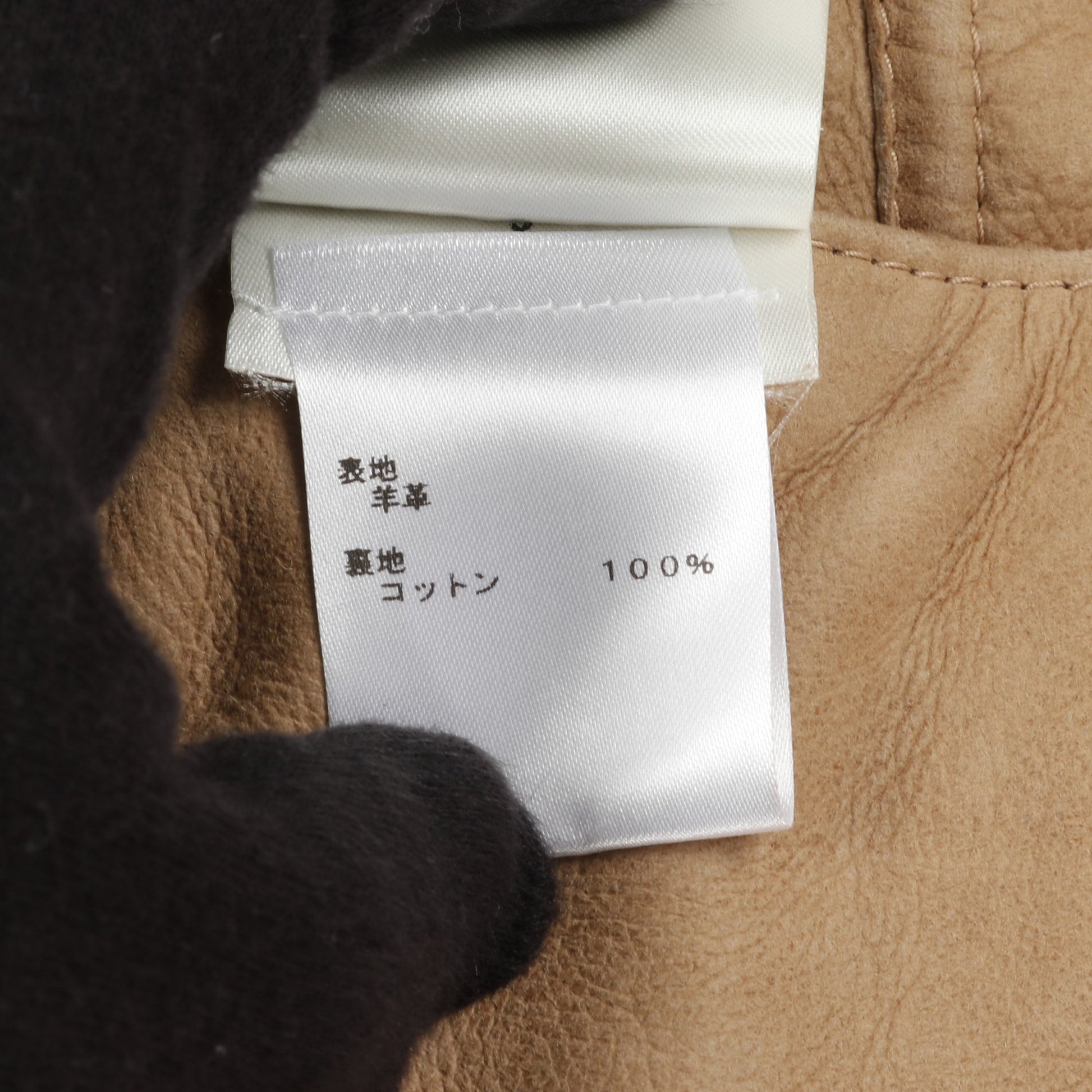 シアリングトラッカージャケット レザージャケット ラムレザー ベージュ ルイヴィトン アウター LOUIS VUITTON