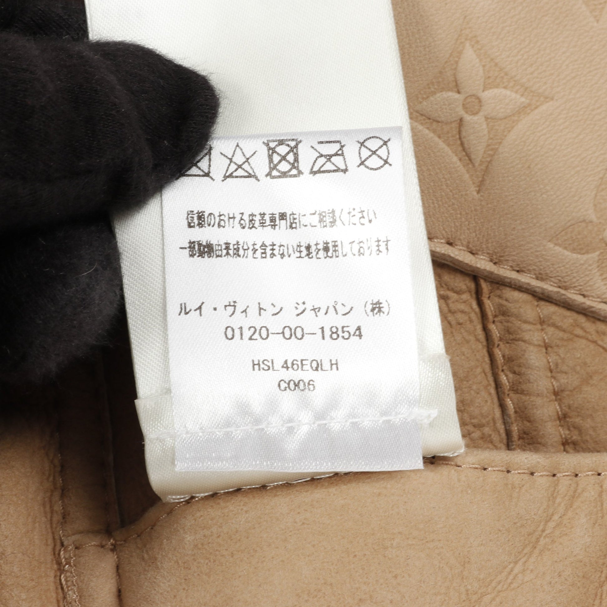 シアリングトラッカージャケット レザージャケット ラムレザー ベージュ ルイヴィトン アウター LOUIS VUITTON