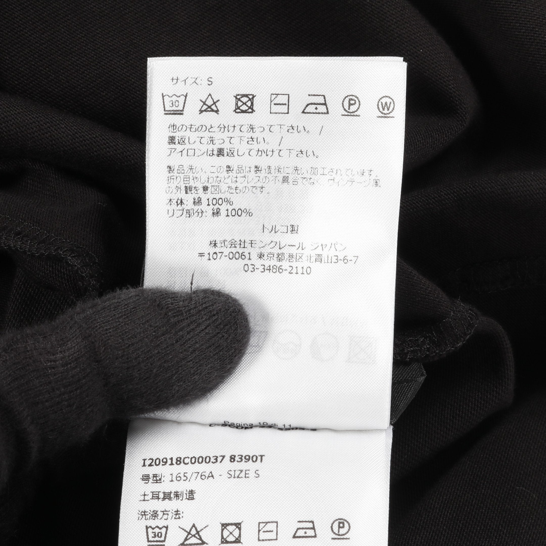 テディベア ワッペン Tシャツ コットン ブラック モンクレール – RECLO