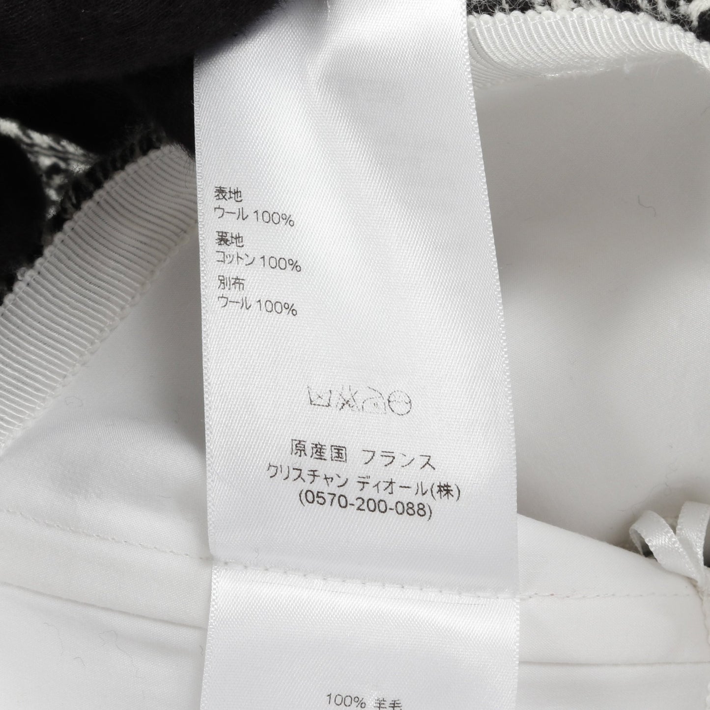 ロング プリーツ スカート ラップスカート チェック 千鳥格子 ウール ホワイト ブラック TRUNK SHOW クリスチャンディオール ボトムス Christian Dior