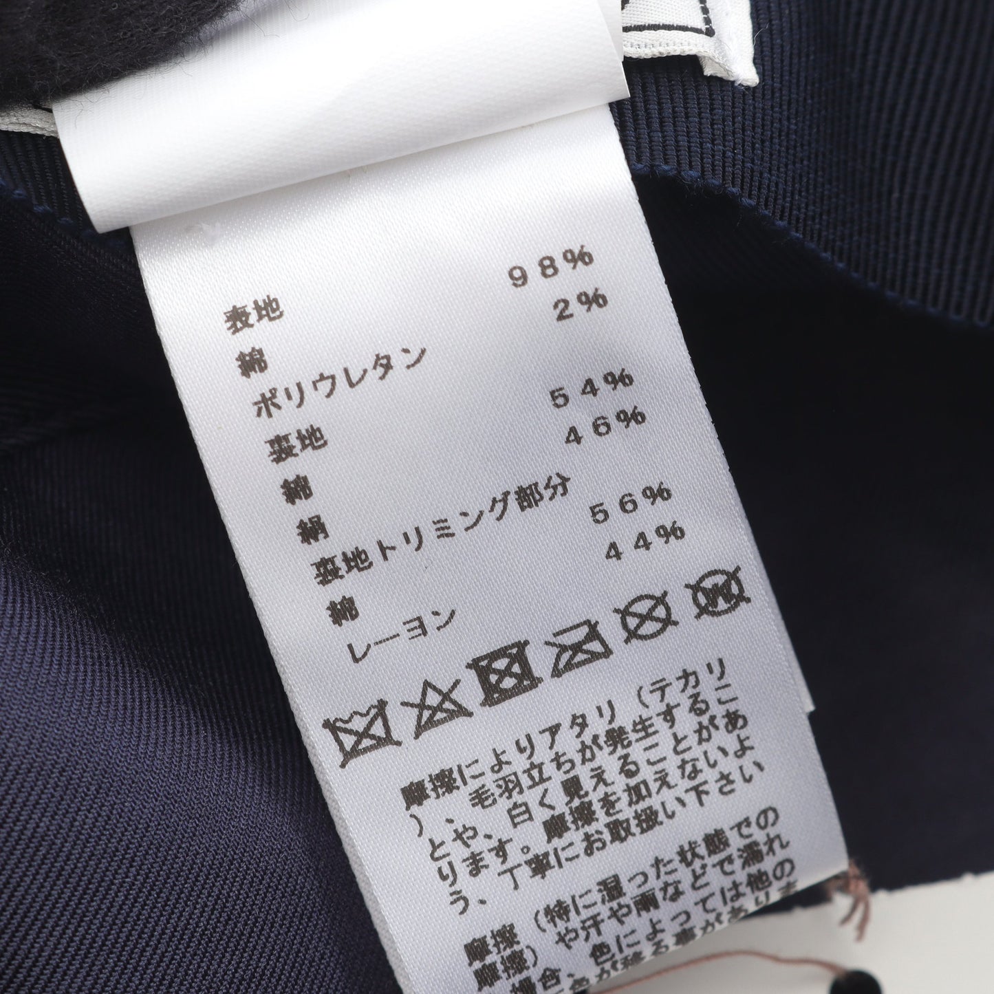 シェーヌダンクル キャスケット 帽子 コットン ホワイト エルメス 財布・小物 HERMES