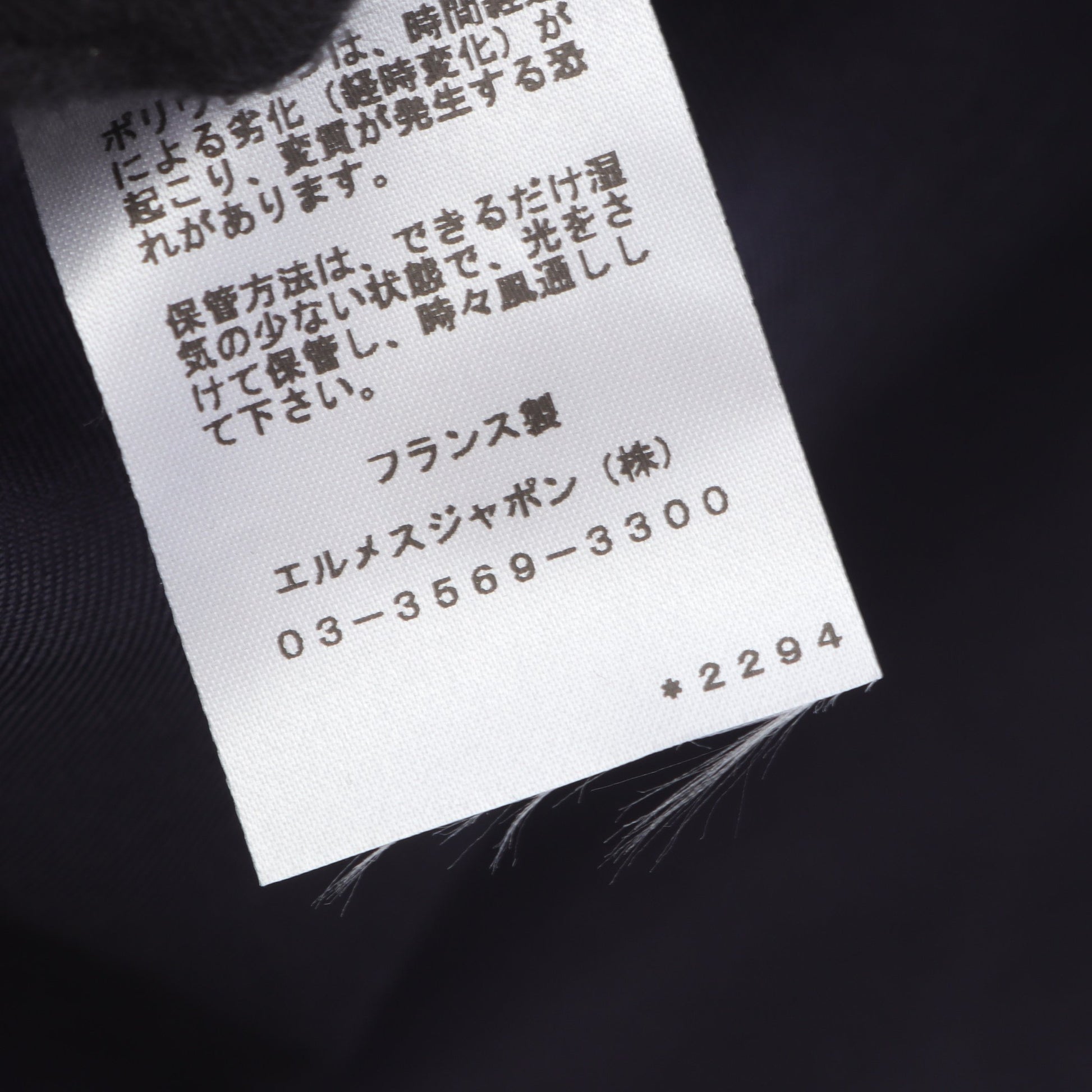 シェーヌダンクル キャスケット 帽子 コットン ホワイト エルメス 財布・小物 HERMES