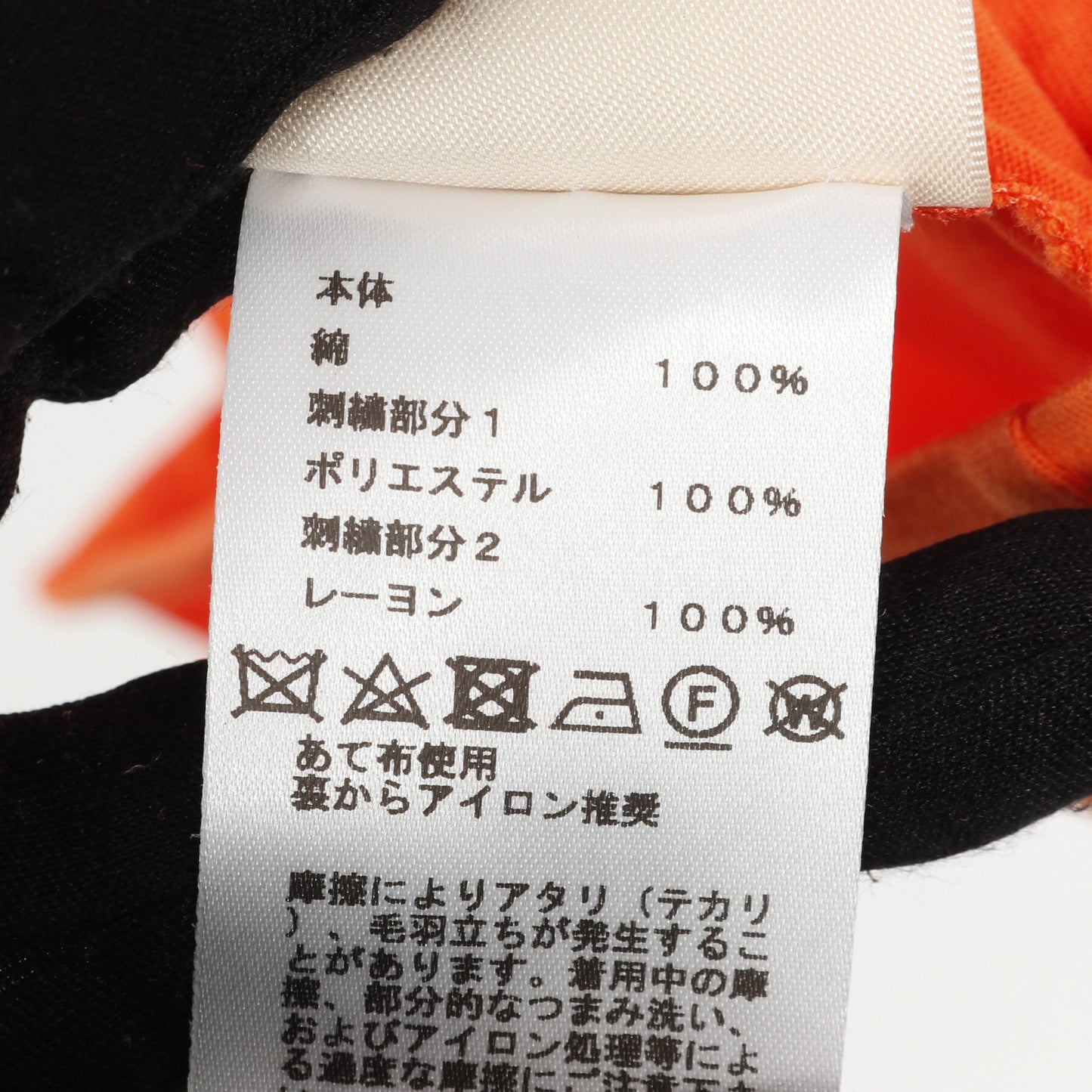 モザイク ワンピース 半袖 コットン オレンジ 刺繍ポケット エルメス ワンピース HERMES