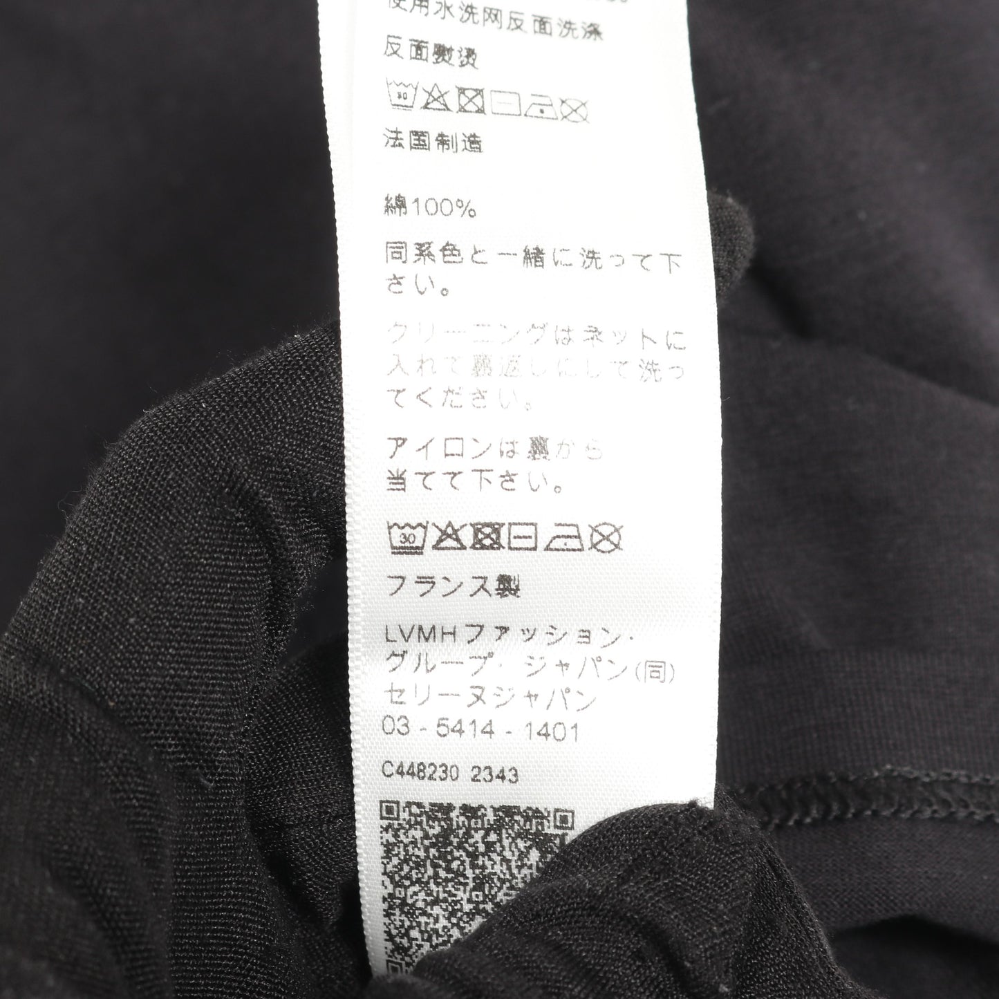 トリオンフ プリント クラシック リンガー Tシャツ ロゴ コットン ブラック ホワイト セリーヌ トップス CELINE