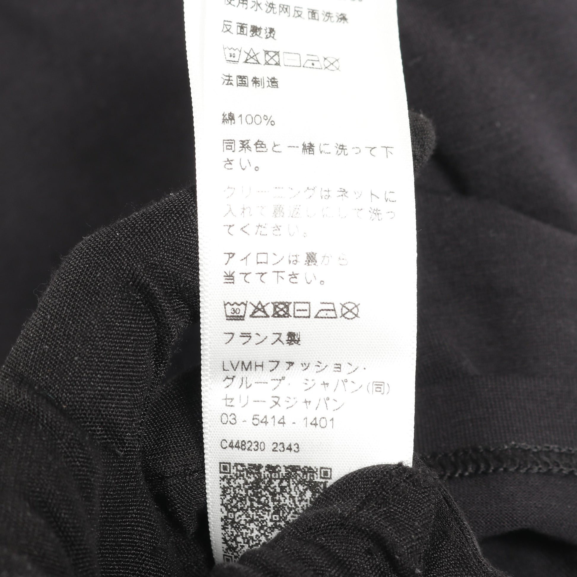 トリオンフ プリント クラシック リンガー Tシャツ ロゴ コットン ブラック ホワイト セリーヌ トップス CELINE