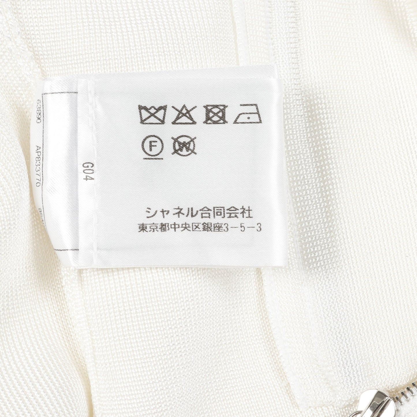 ブルゾン ビーズ スパンコール ロゴワッペン ビスコース オフホワイト マルチカラー 23C シャネル アウター CHANEL