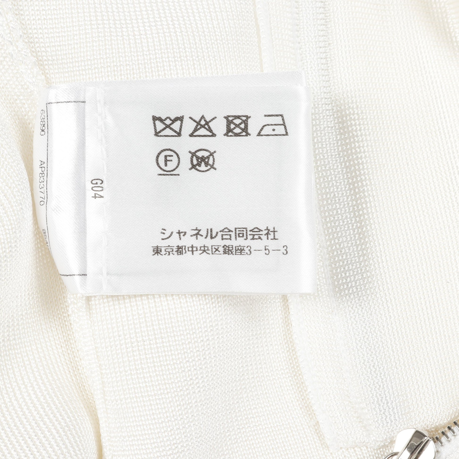 ブルゾン ビーズ スパンコール ロゴワッペン ビスコース オフホワイト マルチカラー 23C シャネル アウター CHANEL