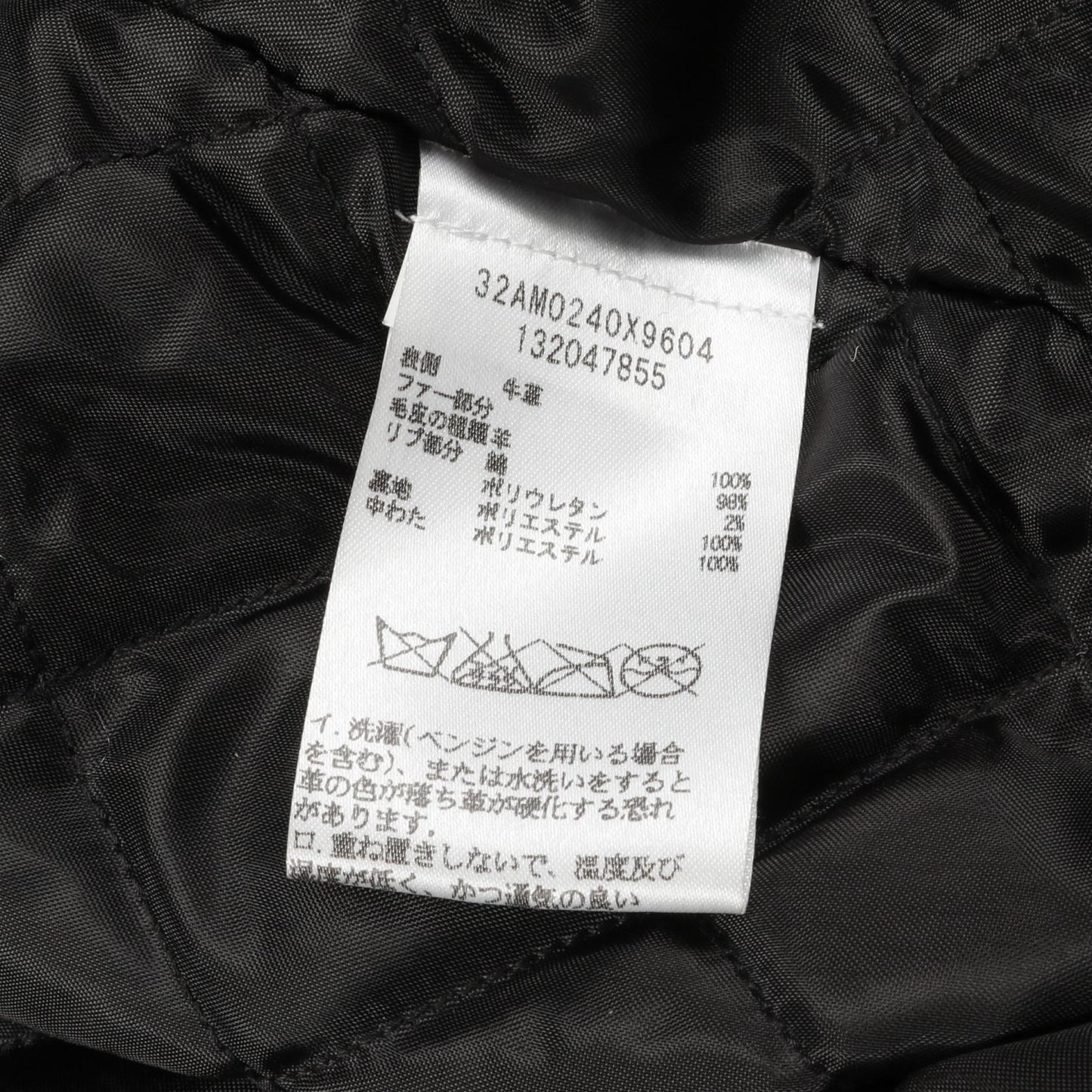 レザージャケット レザー ブラック 中綿 エムエムシックスメゾンマルジェラ アウター MM6 MAISON MARGIELA