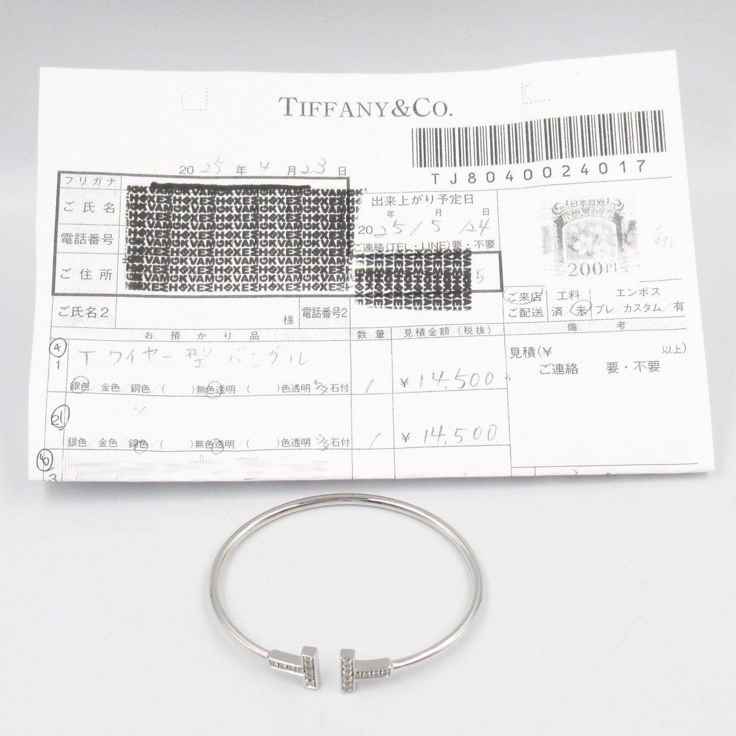 Tワイヤー ブレスレット ダイヤ ブレスレット K18WG（ホワイトゴールド） ダイヤモンド クリア ティファニー アクセサリー TIFFANY & Co.