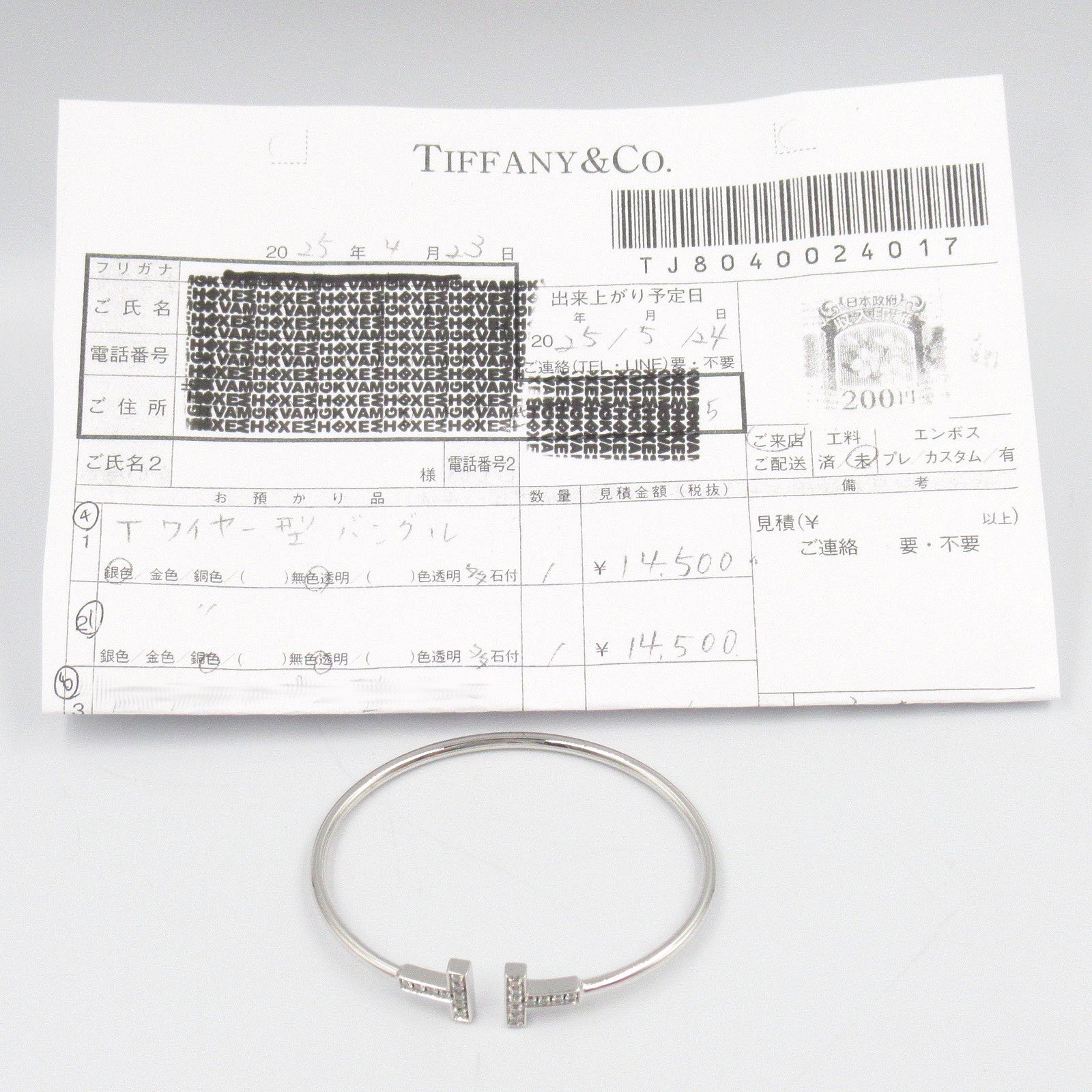 Tワイヤー ブレスレット ダイヤ ブレスレット K18WG（ホワイトゴールド） ダイヤモンド クリア ティファニー アクセサリー TIFFANY & Co.