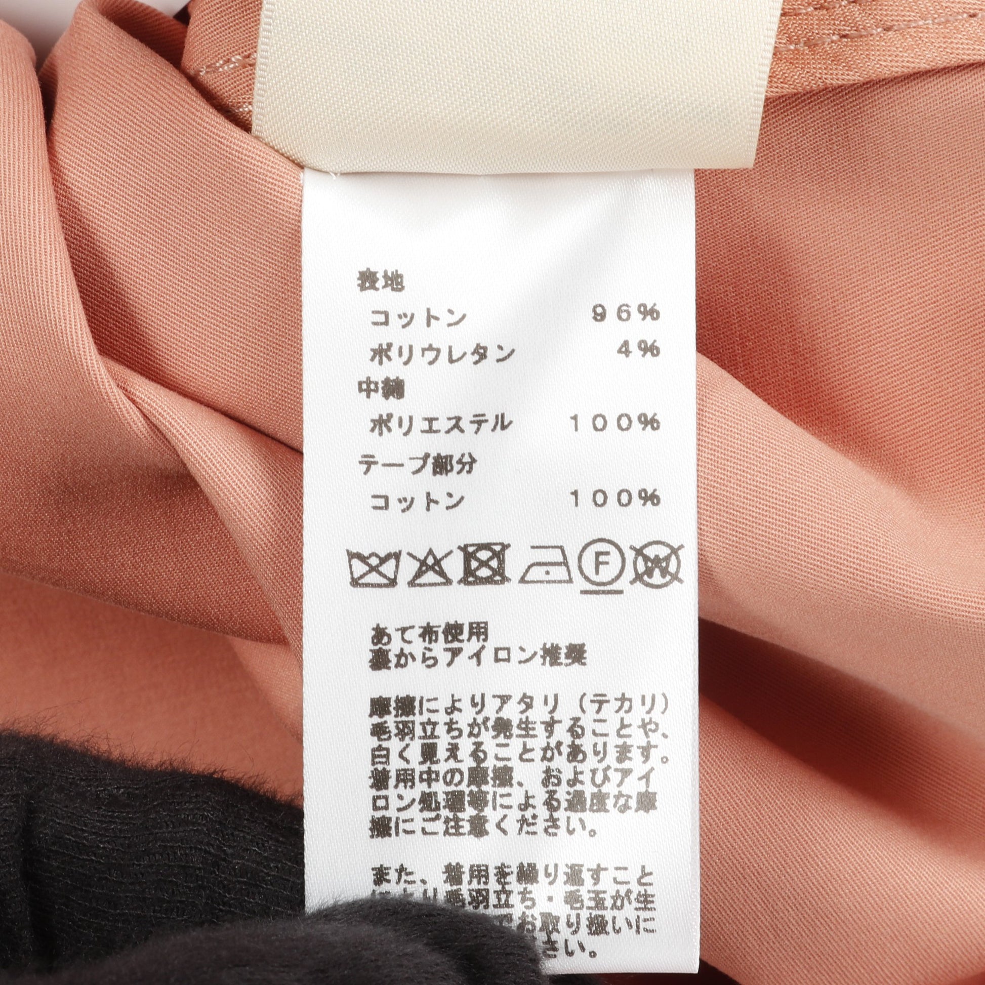 セリエボタン ノーカラージャケット コットン コーラルピンク エルメス アウター HERMES