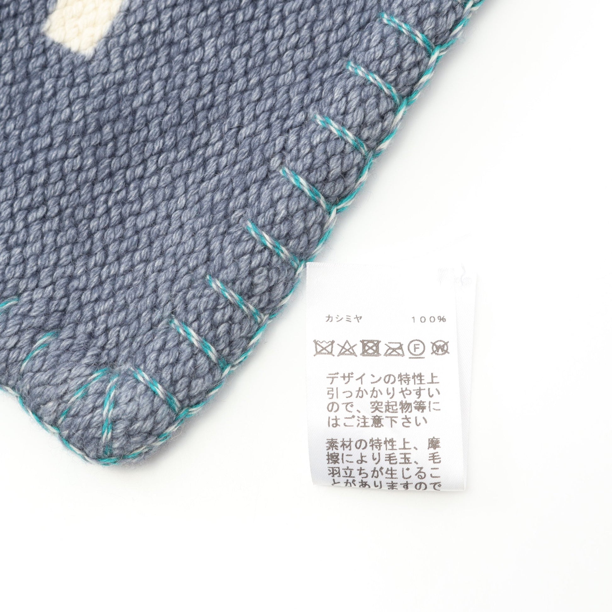 プレード H Dye ブランケット カシミヤ マルチカラー エルメス 財布・小物 HERMES