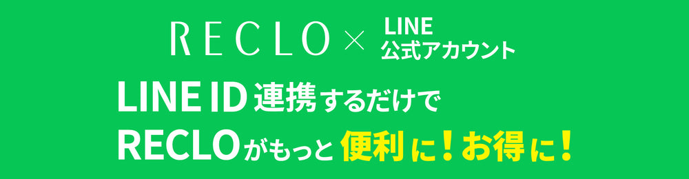 LINE Banner